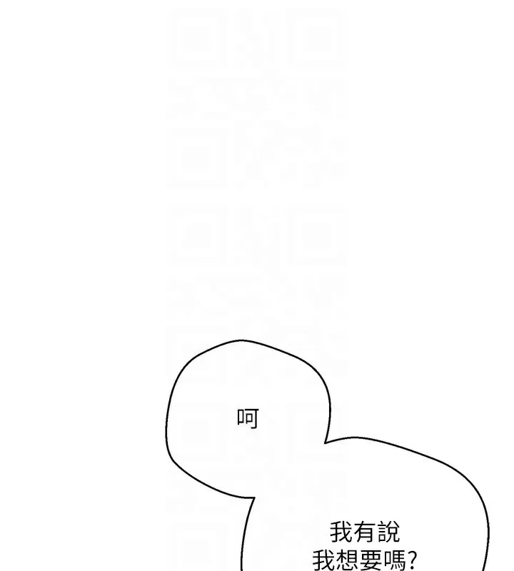 第5话-为了钱什么都做♥ 48