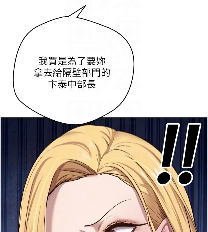 第5话-为了钱什么都做♥ 50