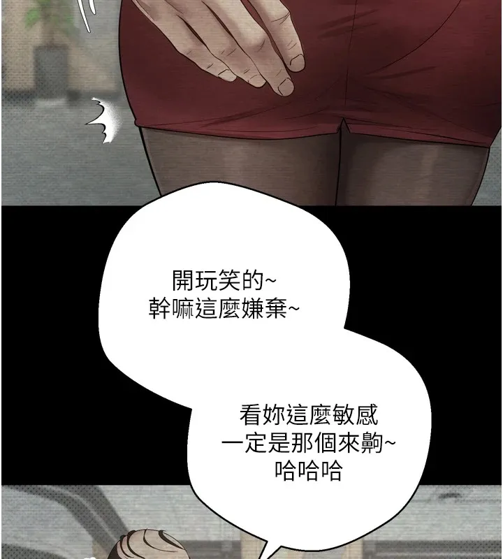 第5话-为了钱什么都做♥ 54