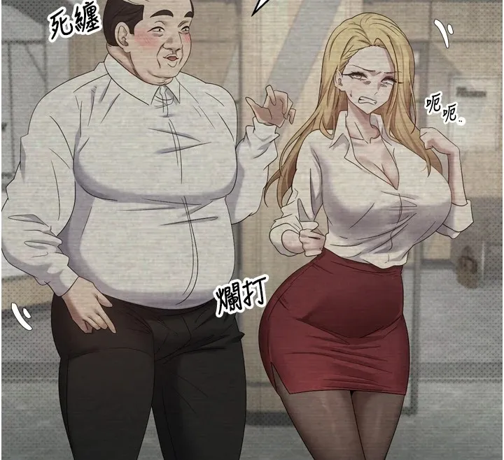 第5话-为了钱什么都做♥ 55