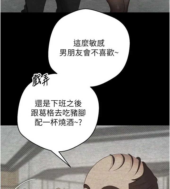 第5话-为了钱什么都做♥ 56