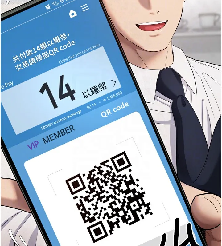 第5话-为了钱什么都做♥ 65