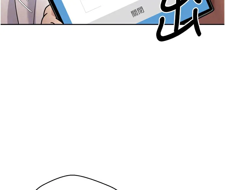 第5话-为了钱什么都做♥ 66