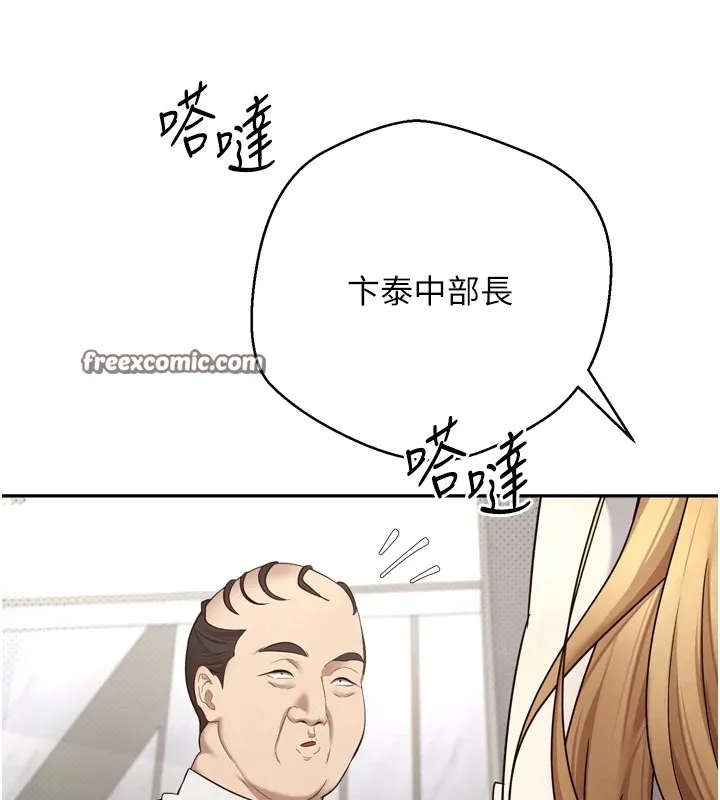 第5话-为了钱什么都做♥ 75
