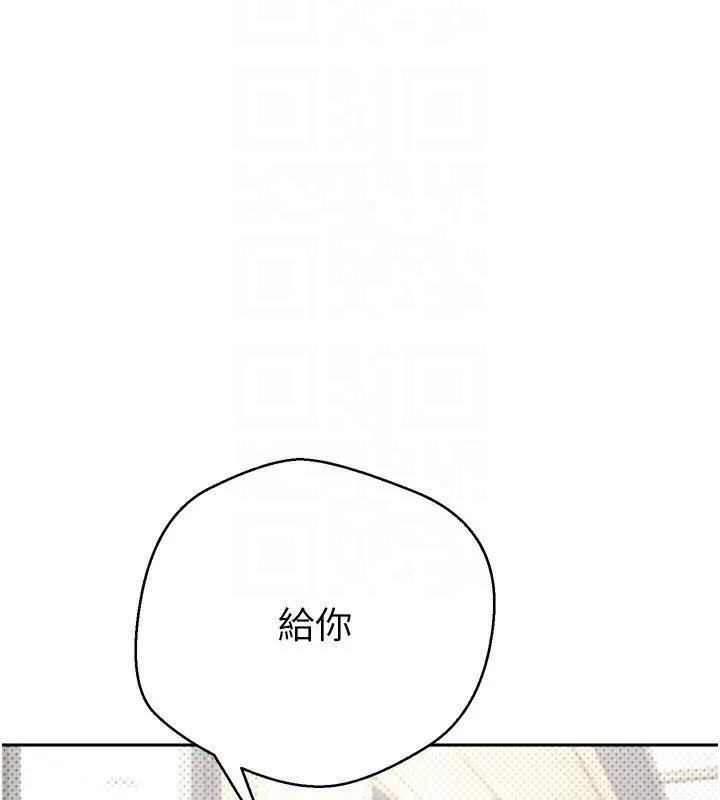 第5话-为了钱什么都做♥ 81