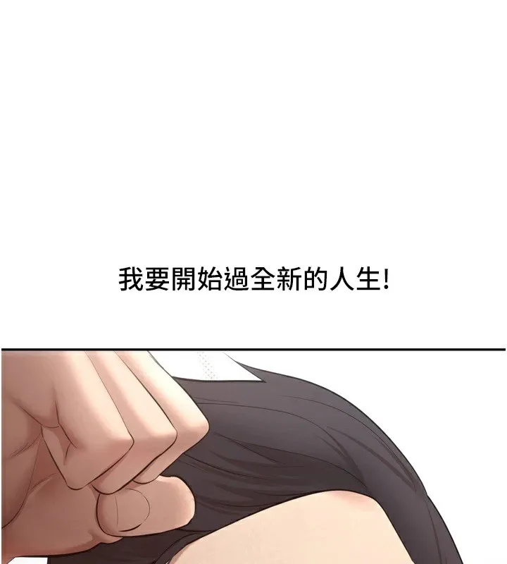 第5话-为了钱什么都做♥ 91