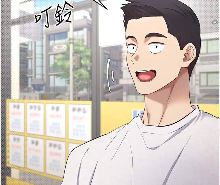 第5话-为了钱什么都做♥ 98