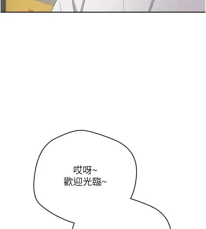 第5话-为了钱什么都做♥ 99
