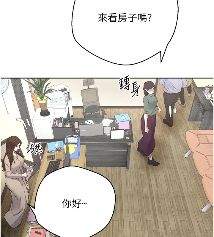 第5话-为了钱什么都做♥ 100