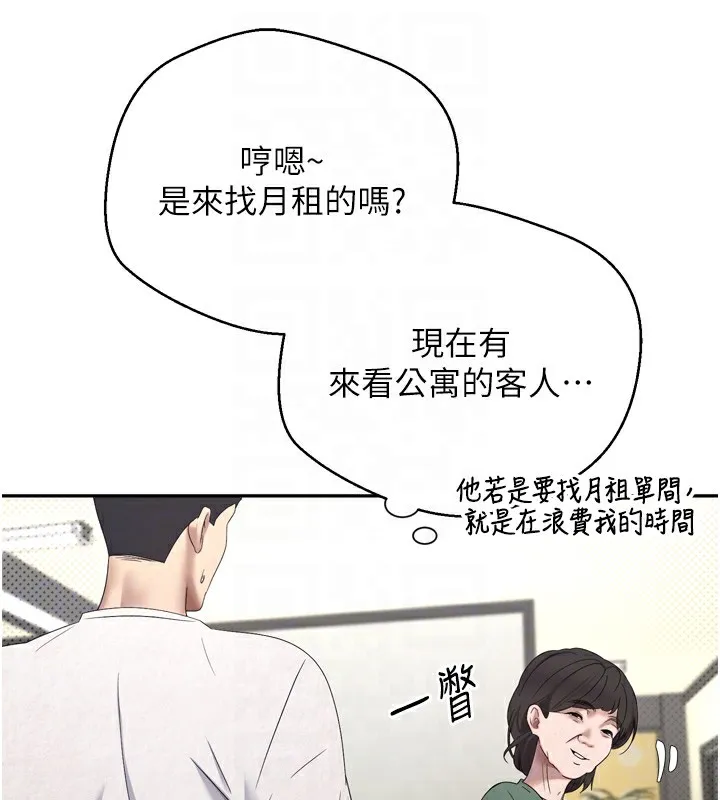 第5话-为了钱什么都做♥ 102