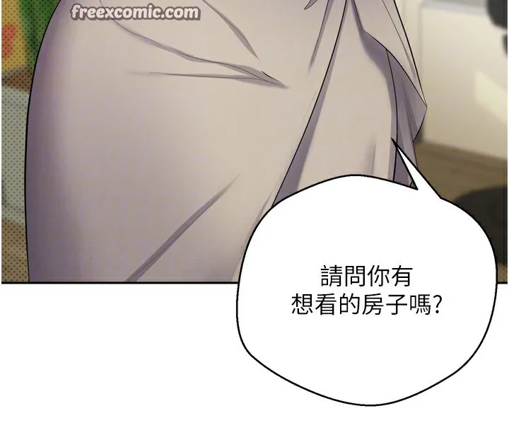 第5话-为了钱什么都做♥ 105