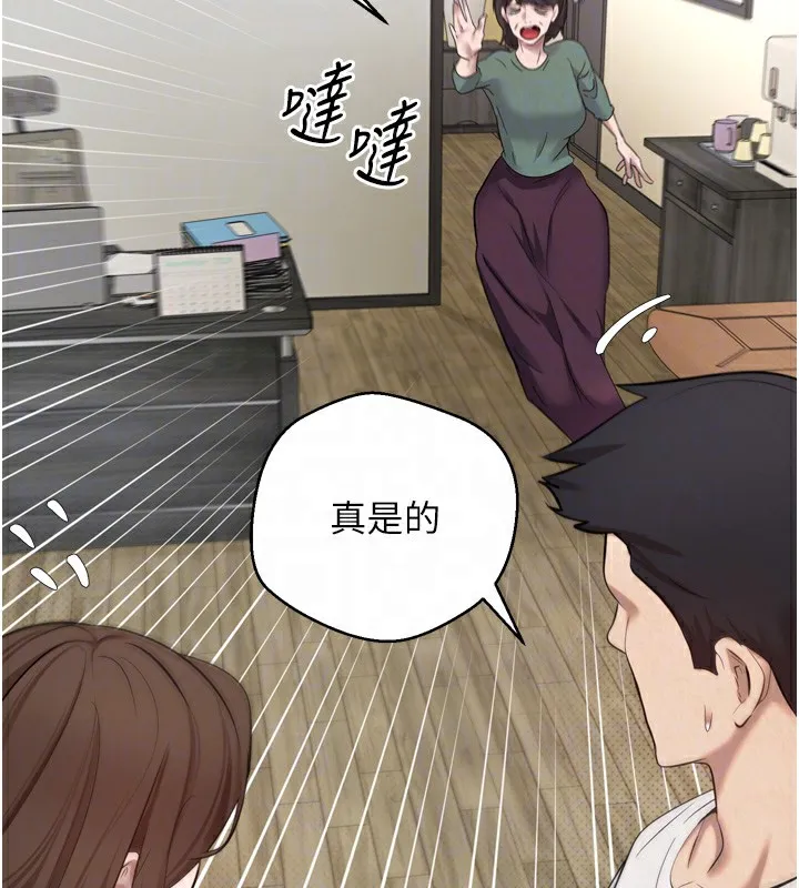 第5话-为了钱什么都做♥ 111