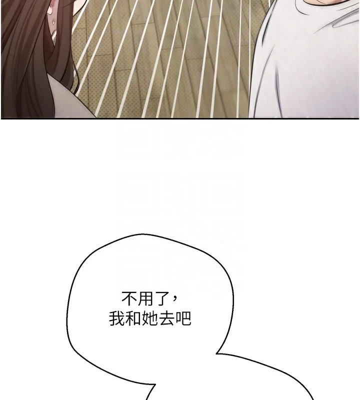 第5话-为了钱什么都做♥ 112