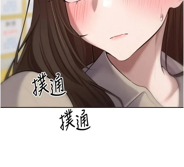 第5话-为了钱什么都做♥ 116