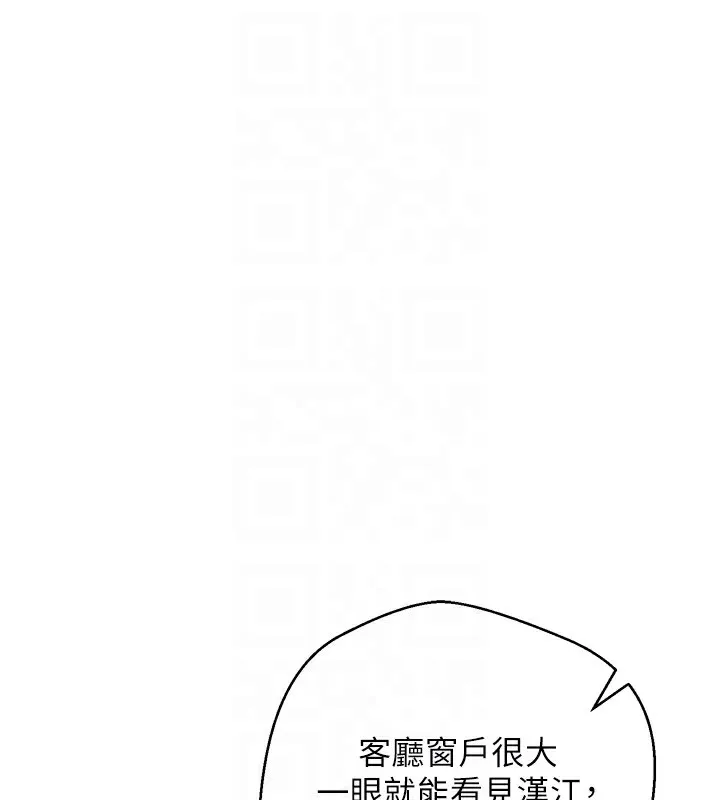 第5话-为了钱什么都做♥ 117