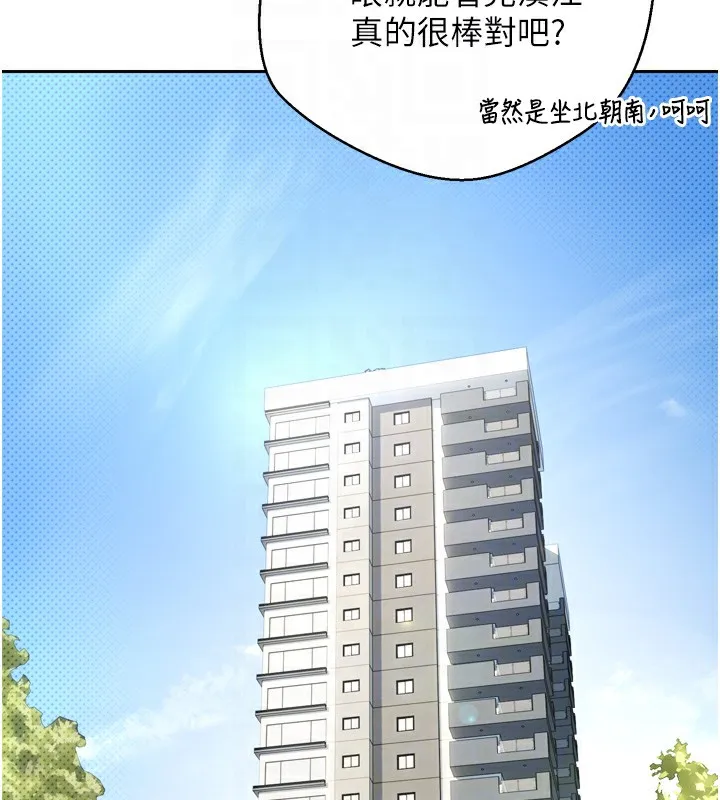 第5话-为了钱什么都做♥ 118