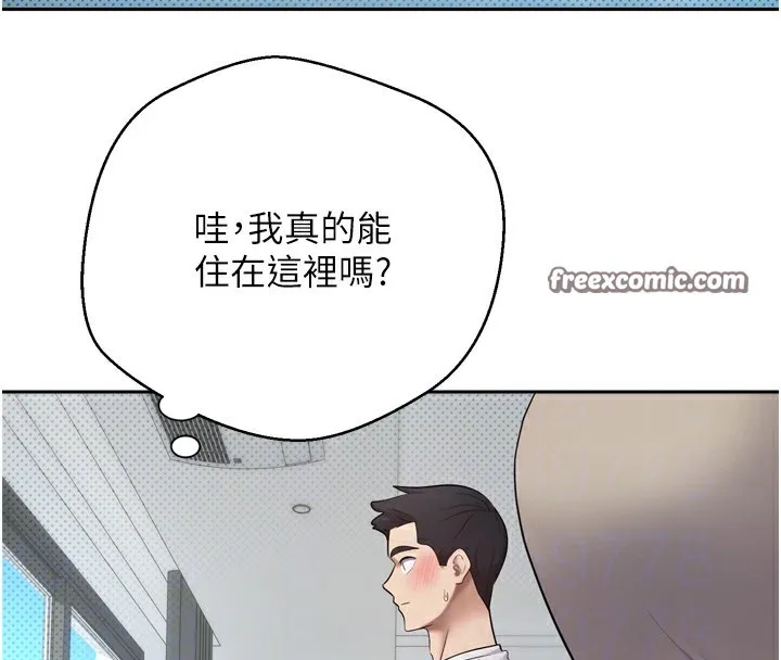 第5话-为了钱什么都做♥ 120