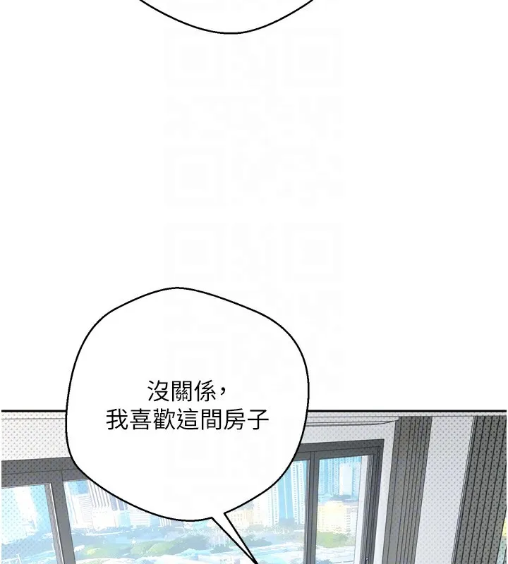 第5话-为了钱什么都做♥ 126