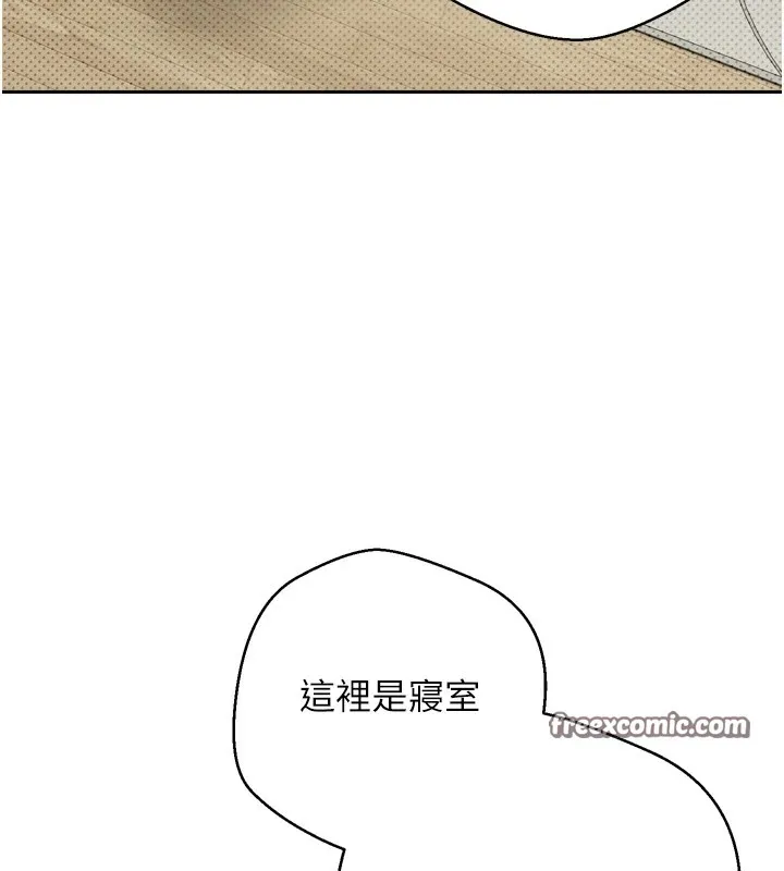第5话-为了钱什么都做♥ 135