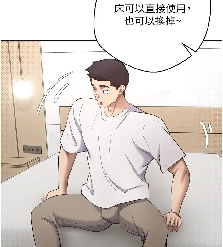 第5话-为了钱什么都做♥ 136