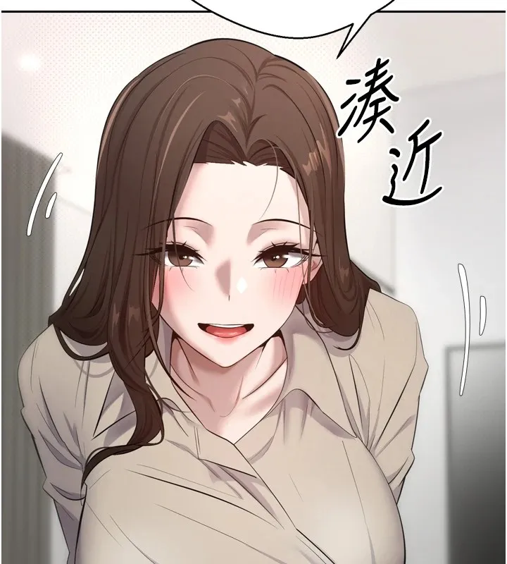 第5话-为了钱什么都做♥ 139