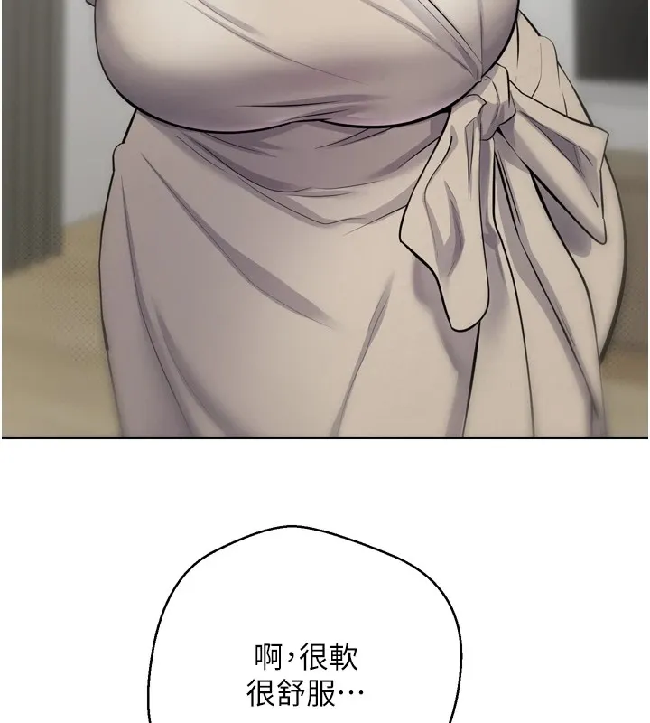第5话-为了钱什么都做♥ 140