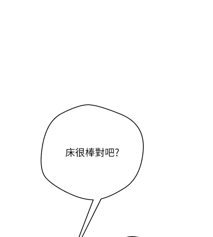 第5话-为了钱什么都做♥ 154
