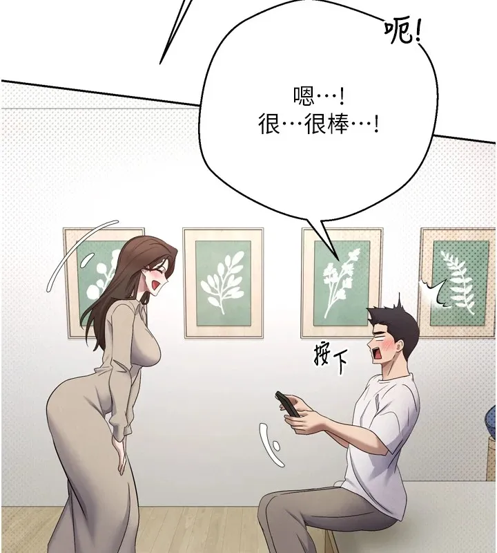 第5话-为了钱什么都做♥ 155