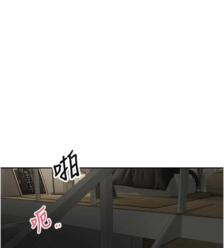 第50话-我们只是贪图对方的肉体 10