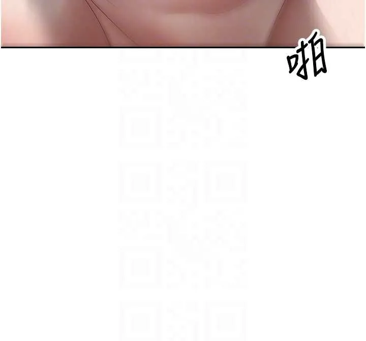 第50话-我们只是贪图对方的肉体 22