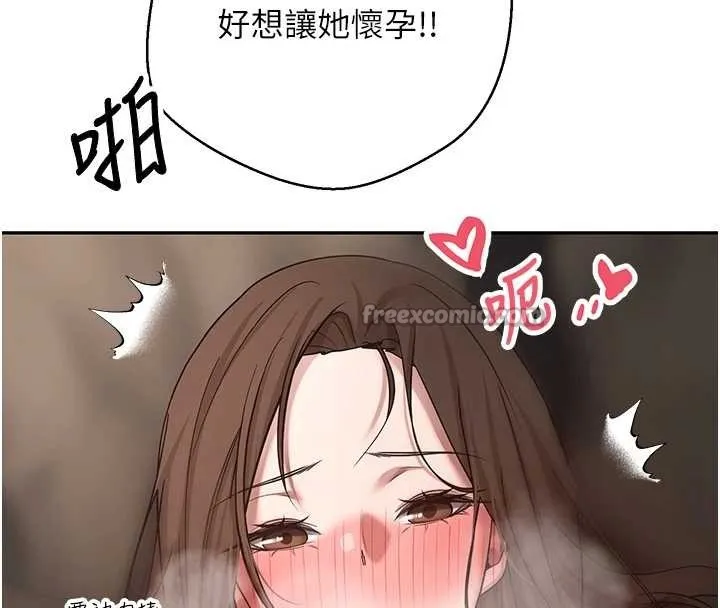 第50话-我们只是贪图对方的肉体 30