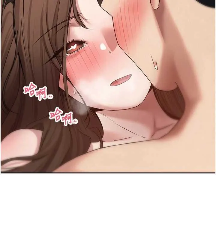 第50话-我们只是贪图对方的肉体 41