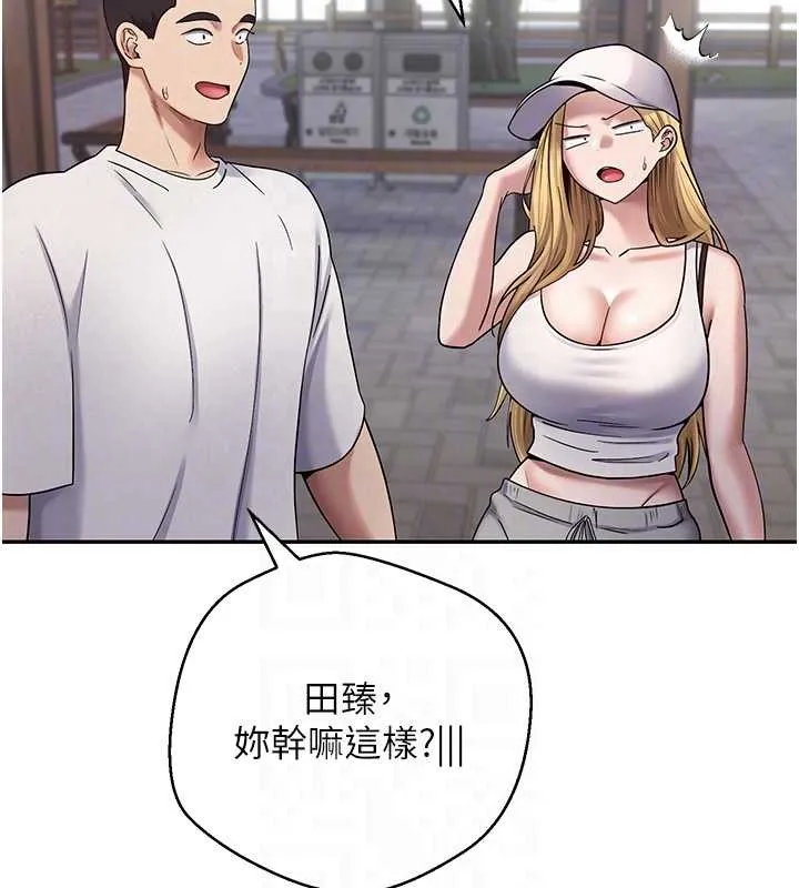第50话-我们只是贪图对方的肉体 116