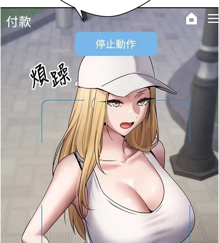 第50话-我们只是贪图对方的肉体 130