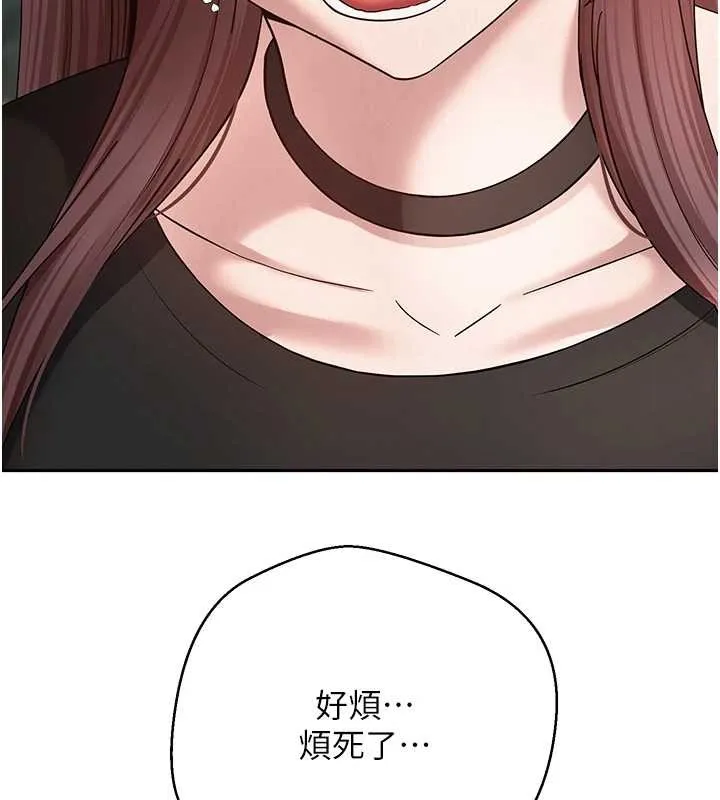 第50话-我们只是贪图对方的肉体 134