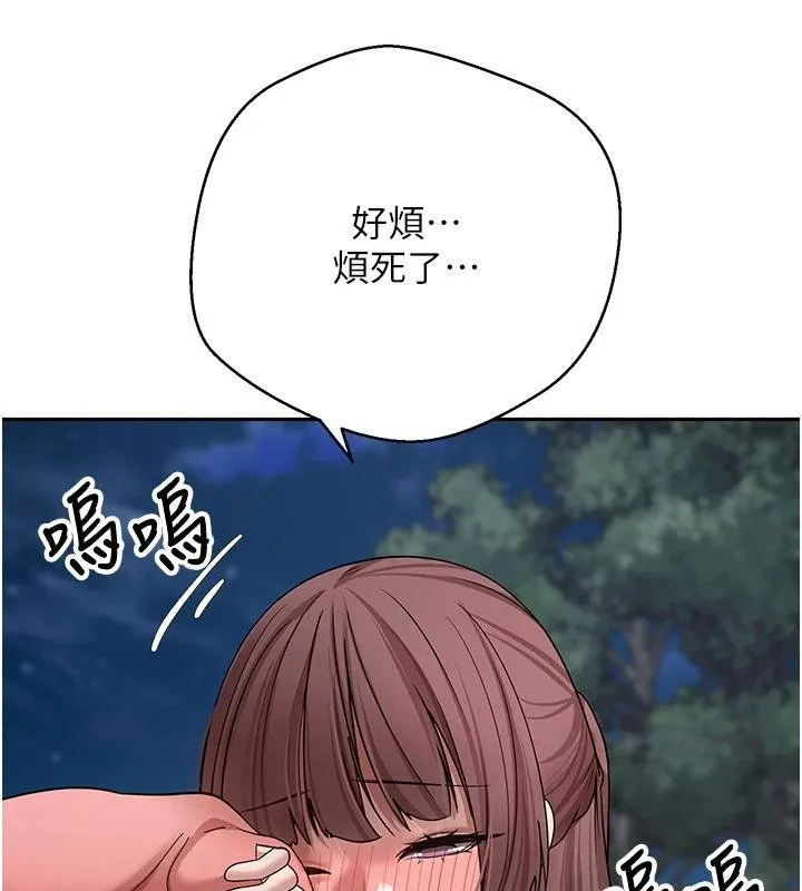 第51话-霸道的哥哥也好有魅力♥ 3