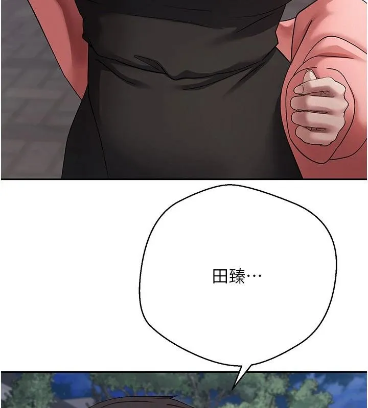 第51话-霸道的哥哥也好有魅力♥ 5