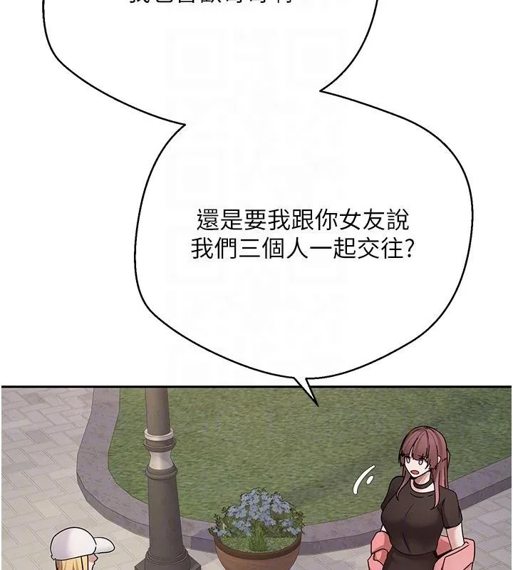 第51话-霸道的哥哥也好有魅力♥ 18