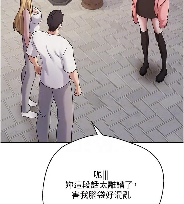 第51话-霸道的哥哥也好有魅力♥ 19