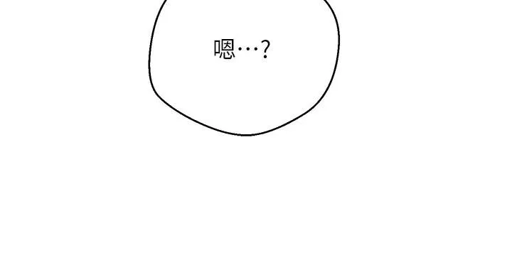 第51话-霸道的哥哥也好有魅力♥ 26