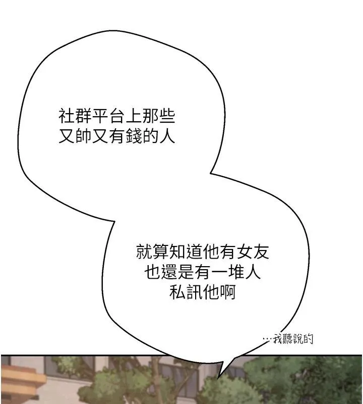 第51话-霸道的哥哥也好有魅力♥ 35