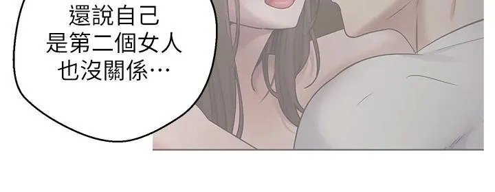 第51话-霸道的哥哥也好有魅力♥ 40