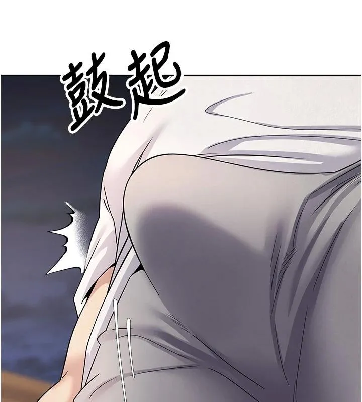 第51话-霸道的哥哥也好有魅力♥ 51