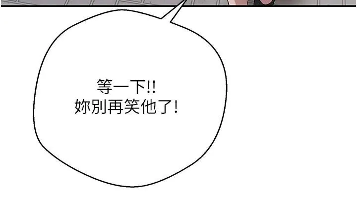 第51话-霸道的哥哥也好有魅力♥ 54