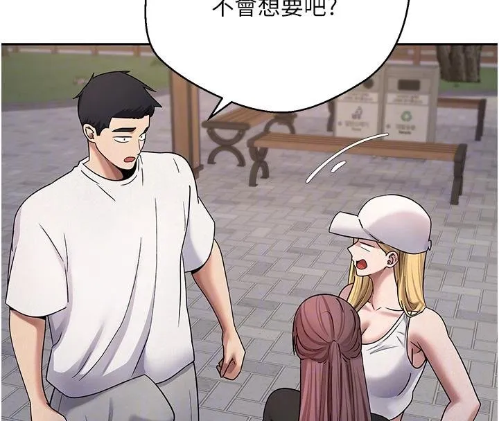 第51话-霸道的哥哥也好有魅力♥ 62