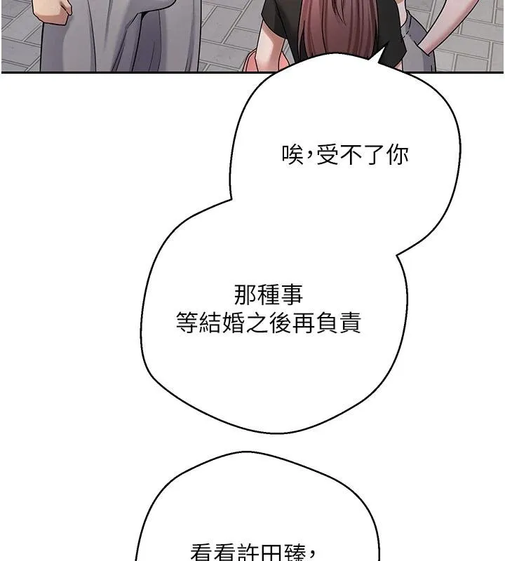 第51话-霸道的哥哥也好有魅力♥ 63