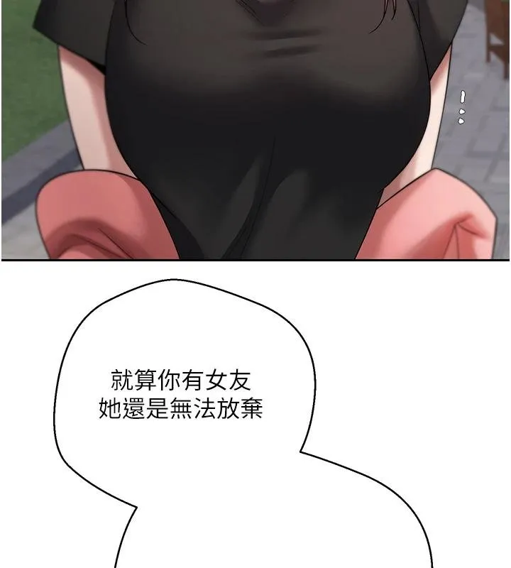 第51话-霸道的哥哥也好有魅力♥ 65