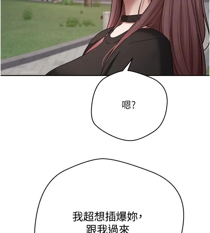 第51话-霸道的哥哥也好有魅力♥ 78