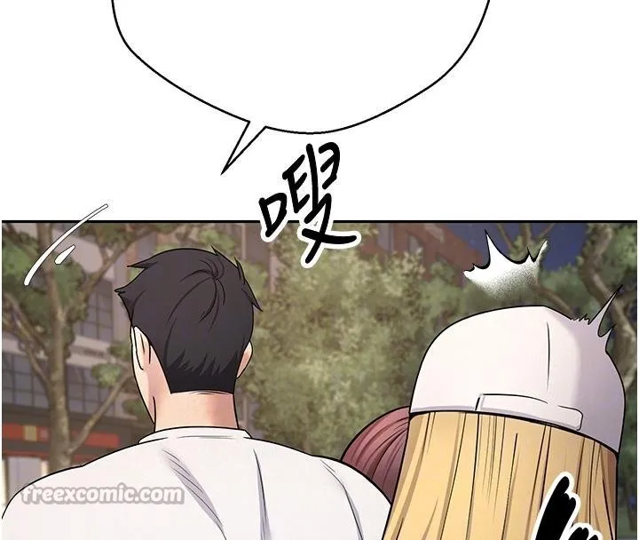 第51话-霸道的哥哥也好有魅力♥ 90