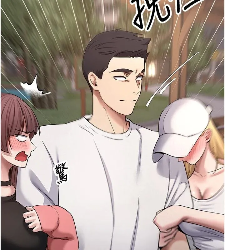 第51话-霸道的哥哥也好有魅力♥ 92